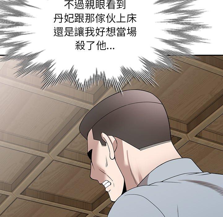 [韩国漫画] 掠夺的滋味 调教,巨乳大奶,熟女人妻#[156P]-59