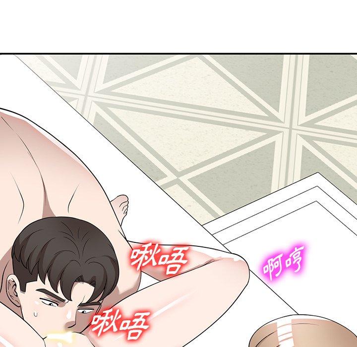 [韩国漫画] 掠夺的滋味 调教,巨乳大奶,熟女人妻#[156P]-61