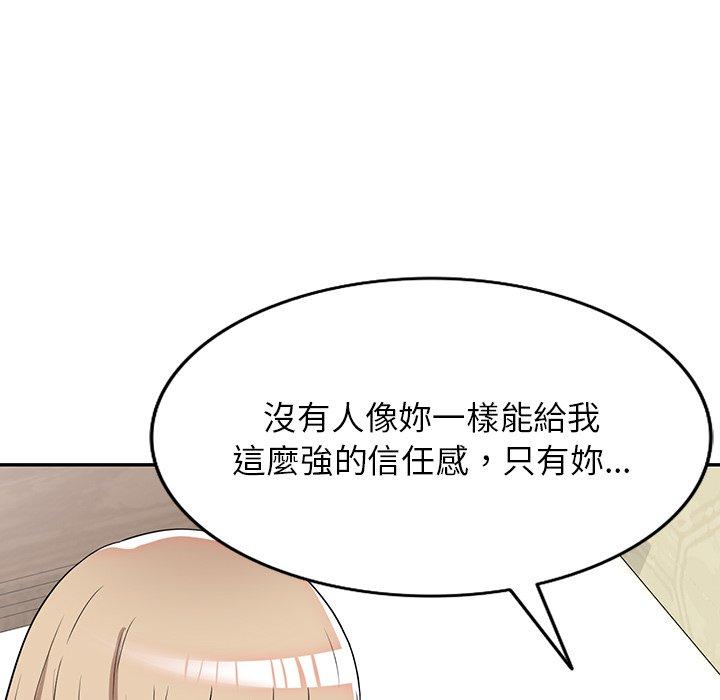 [韩国漫画] 掠夺的滋味 调教,巨乳大奶,熟女人妻#[156P]-67