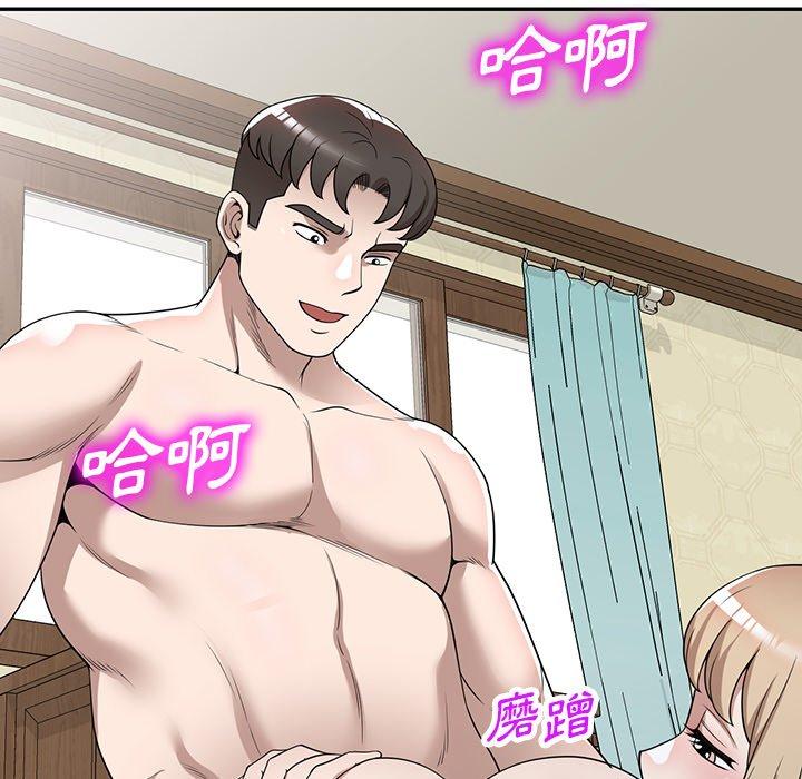 [韩国漫画] 掠夺的滋味 调教,巨乳大奶,熟女人妻#[156P]-73