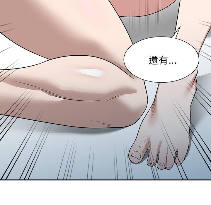 [韩国漫画] 掠夺的滋味 调教,巨乳大奶,熟女人妻#[156P]-79
