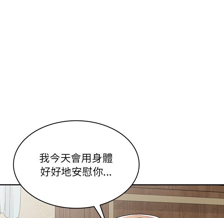 [韩国漫画] 掠夺的滋味 调教,巨乳大奶,熟女人妻#[156P]-8