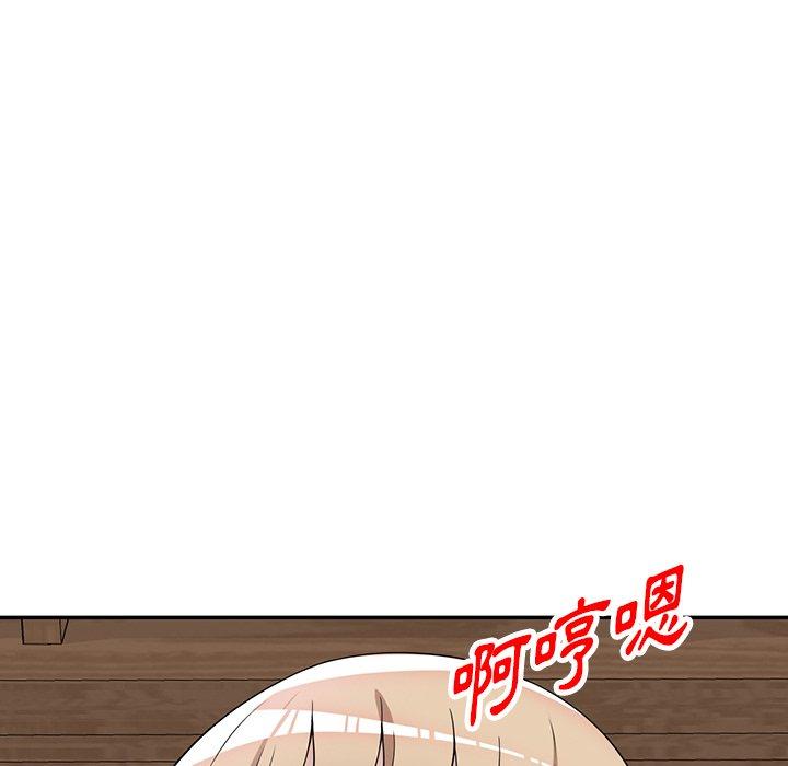 [韩国漫画] 掠夺的滋味 调教,巨乳大奶,熟女人妻#[156P]-87