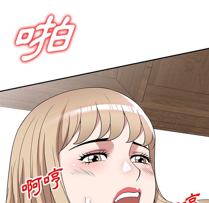 [韩国漫画] 掠夺的滋味 调教,巨乳大奶,熟女人妻#[156P]-93