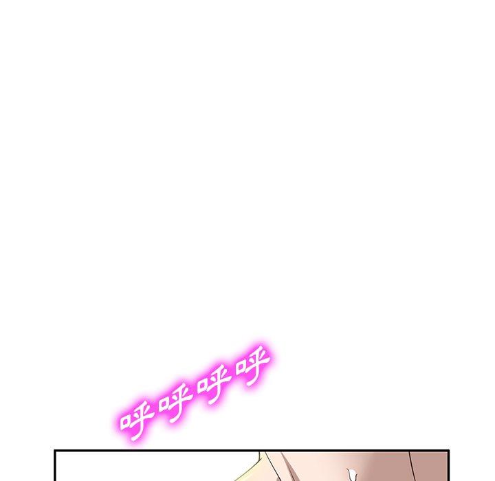 [韩国漫画] 掠夺的滋味 调教,巨乳大奶,熟女人妻#[156P]-95