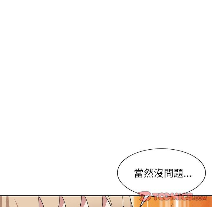 [韩国漫画] 掠夺的滋味 调教,巨乳大奶,熟女人妻#[156P]-97
