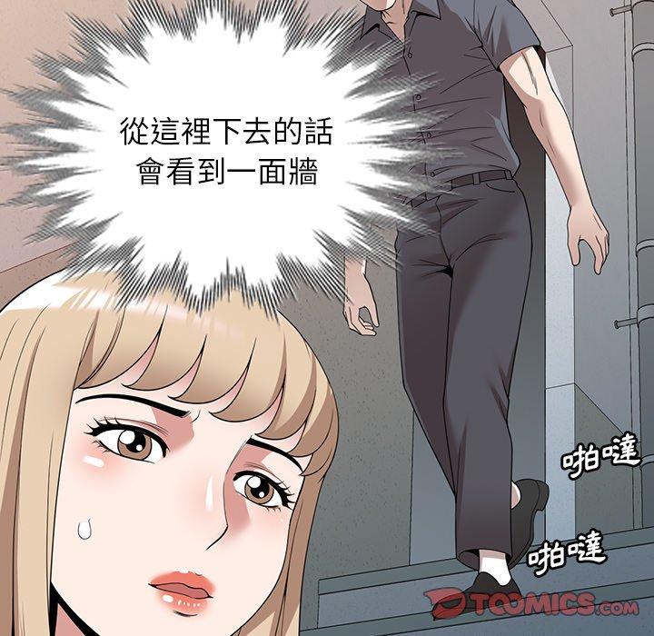 [韩国漫画] 掠夺的滋味 调教,巨乳大奶,熟女人妻#[142P]-130