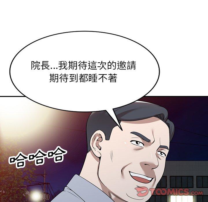 [韩国漫画] 掠夺的滋味 调教,巨乳大奶,熟女人妻#[142P]-136