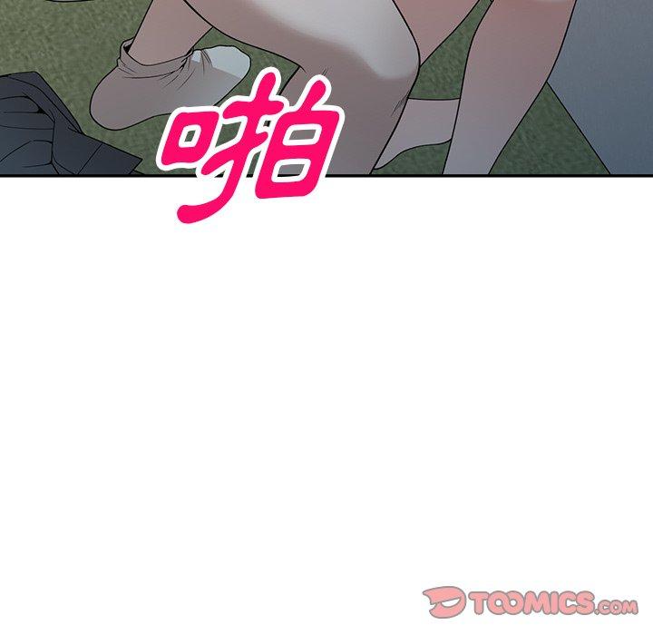 [韩国漫画] 掠夺的滋味 调教,巨乳大奶,熟女人妻#[142P]-23