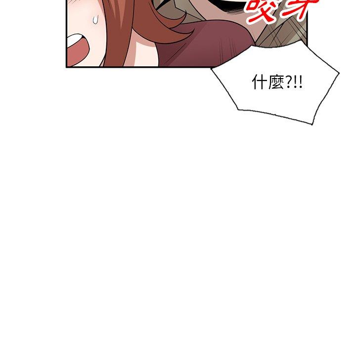 [韩国漫画] 掠夺的滋味 调教,巨乳大奶,熟女人妻#[142P]-25