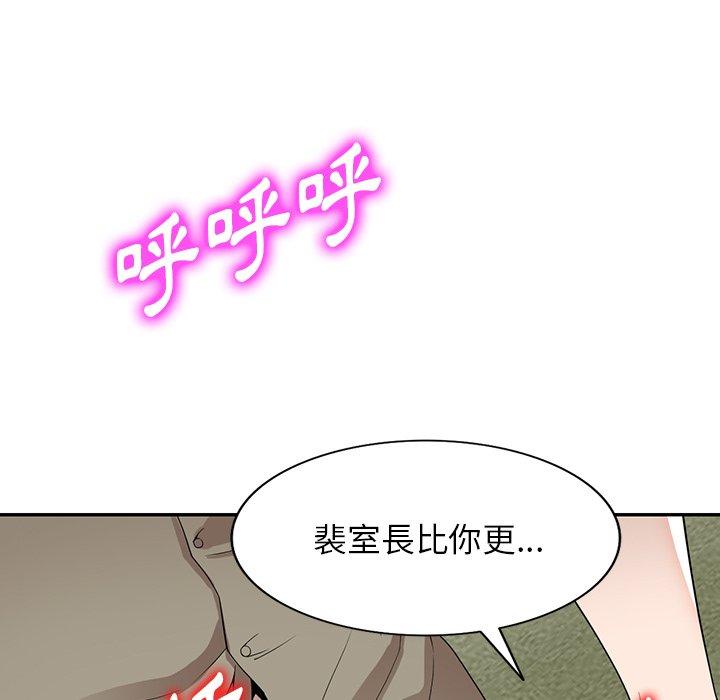 [韩国漫画] 掠夺的滋味 调教,巨乳大奶,熟女人妻#[142P]-28