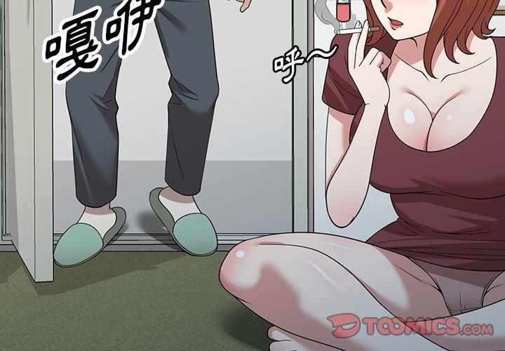 [韩国漫画] 掠夺的滋味 调教,巨乳大奶,熟女人妻#[142P]-3