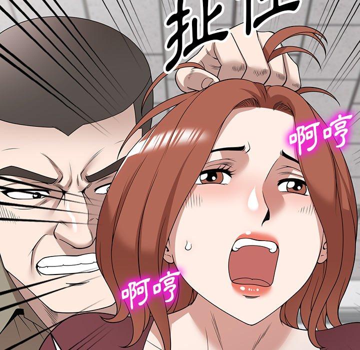 [韩国漫画] 掠夺的滋味 调教,巨乳大奶,熟女人妻#[142P]-31