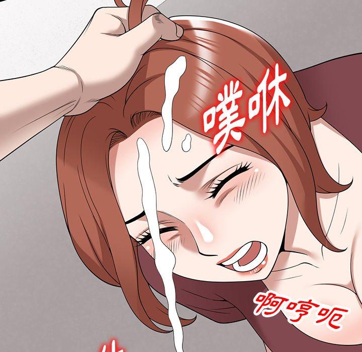 [韩国漫画] 掠夺的滋味 调教,巨乳大奶,熟女人妻#[142P]-42