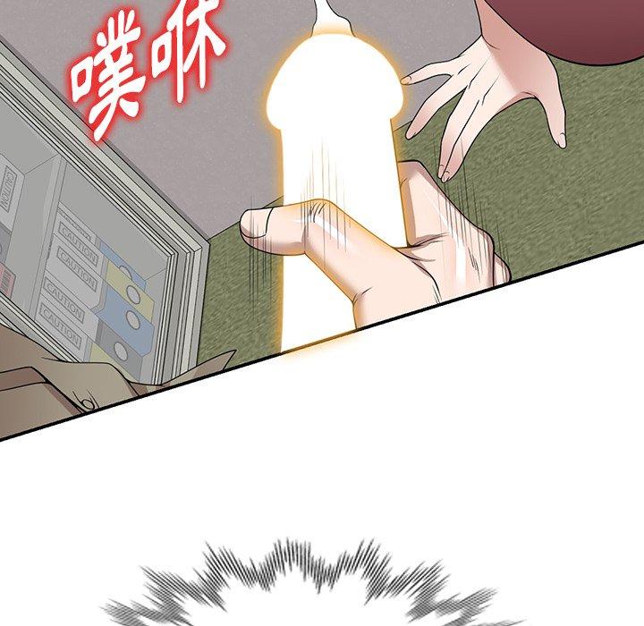 [韩国漫画] 掠夺的滋味 调教,巨乳大奶,熟女人妻#[142P]-43