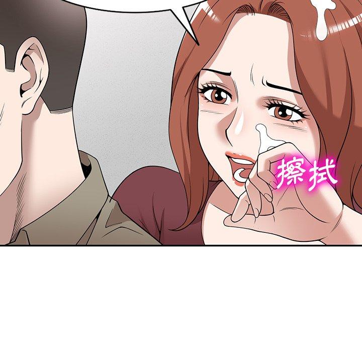 [韩国漫画] 掠夺的滋味 调教,巨乳大奶,熟女人妻#[142P]-45