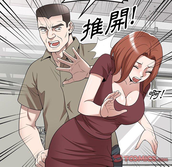 [韩国漫画] 掠夺的滋味 调教,巨乳大奶,熟女人妻#[142P]-47