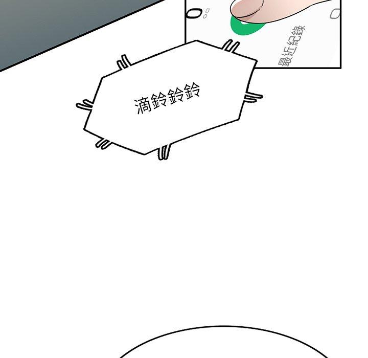 [韩国漫画] 掠夺的滋味 调教,巨乳大奶,熟女人妻#[142P]-55