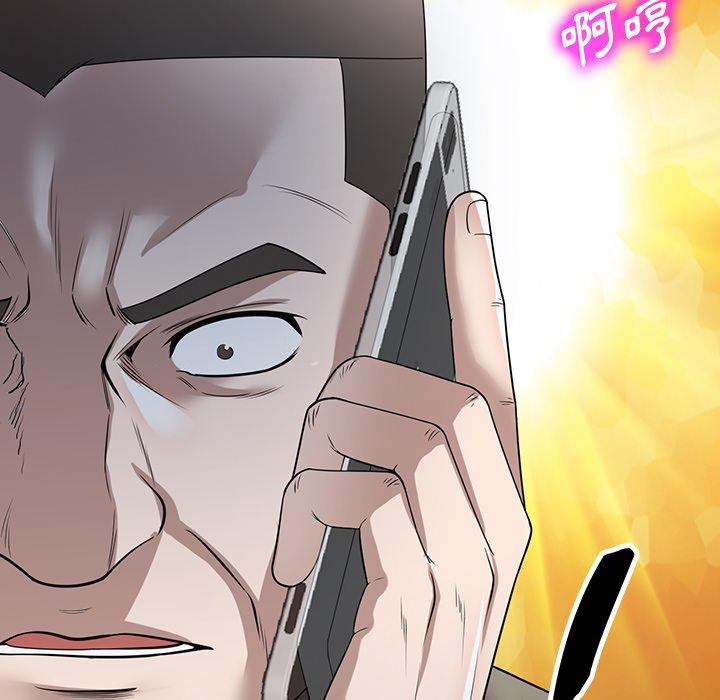 [韩国漫画] 掠夺的滋味 调教,巨乳大奶,熟女人妻#[142P]-61