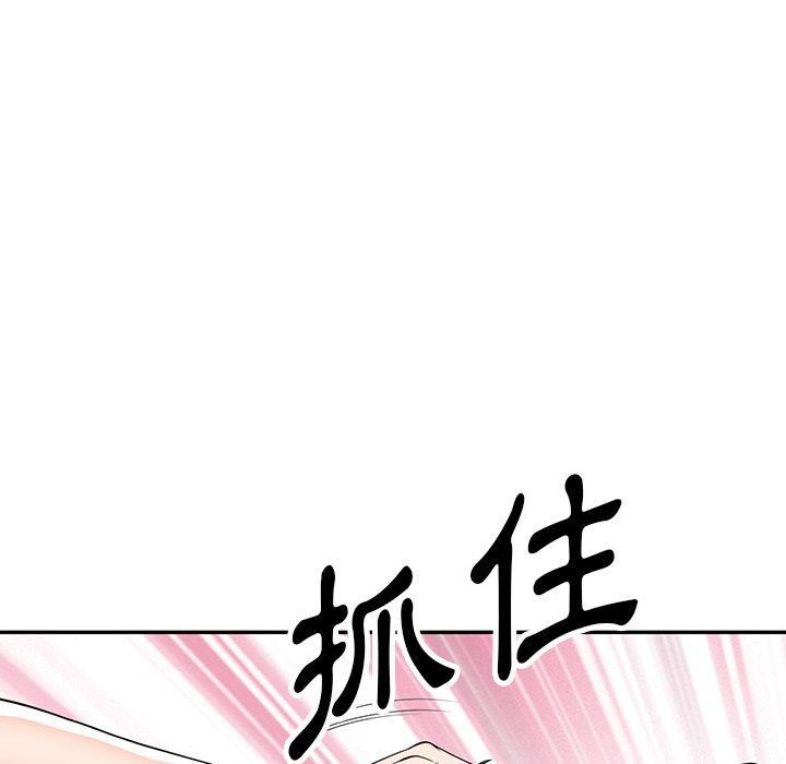 [韩国漫画] 掠夺的滋味 调教,巨乳大奶,熟女人妻#[142P]-75