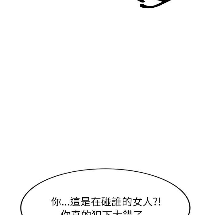 [韩国漫画] 掠夺的滋味 调教,巨乳大奶,熟女人妻#[142P]-79