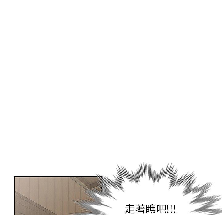 [韩国漫画] 掠夺的滋味 调教,巨乳大奶,熟女人妻#[142P]-90