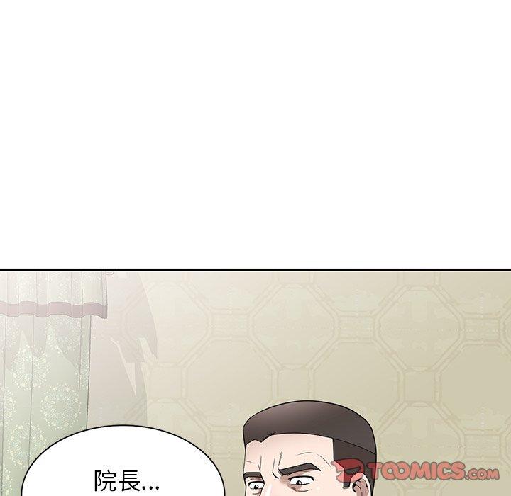 [韩国漫画] 掠夺的滋味 调教,巨乳大奶,熟女人妻#[142P]-94