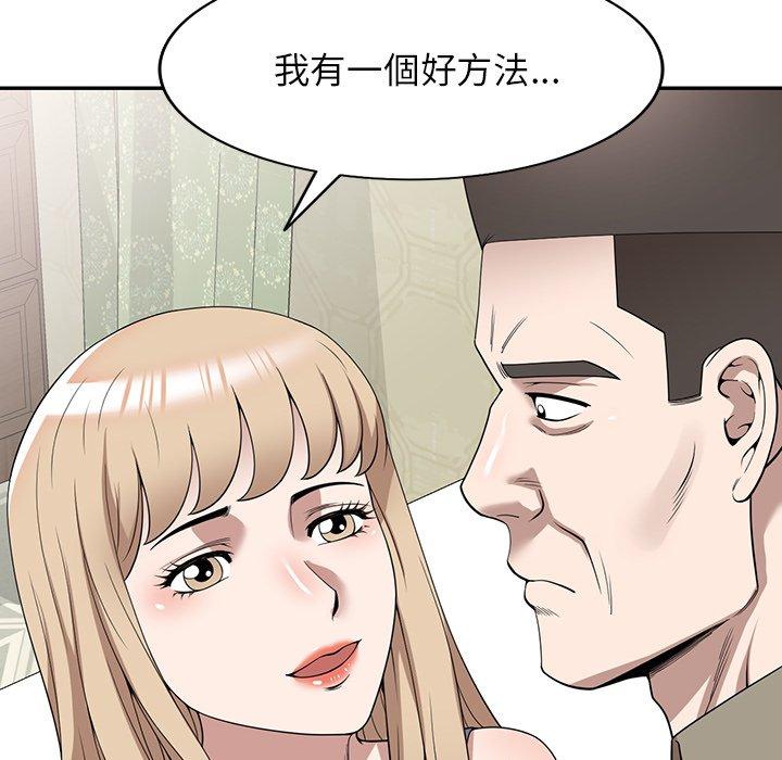 [韩国漫画] 掠夺的滋味 调教,巨乳大奶,熟女人妻#[142P]-97
