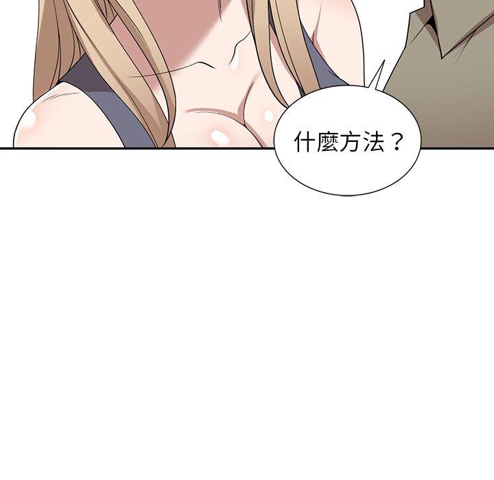 [韩国漫画] 掠夺的滋味 调教,巨乳大奶,熟女人妻#[142P]-98