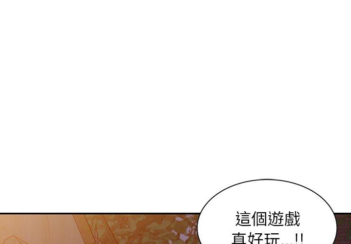 [韩国漫画] 掠夺的滋味 调教,巨乳大奶,熟女人妻#[150P]-1