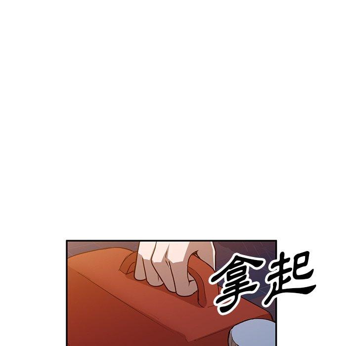 [韩国漫画] 掠夺的滋味 调教,巨乳大奶,熟女人妻#[150P]-102