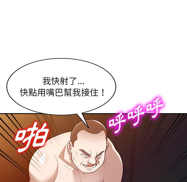 [韩国漫画] 掠夺的滋味 调教,巨乳大奶,熟女人妻#[150P]-104
