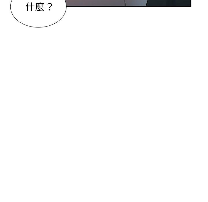 [韩国漫画] 掠夺的滋味 调教,巨乳大奶,熟女人妻#[150P]-108