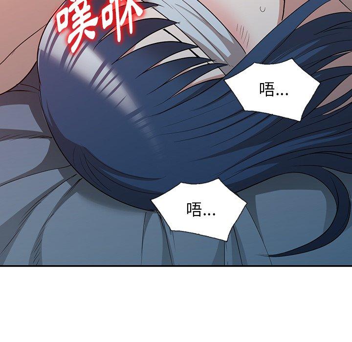[韩国漫画] 掠夺的滋味 调教,巨乳大奶,熟女人妻#[150P]-110