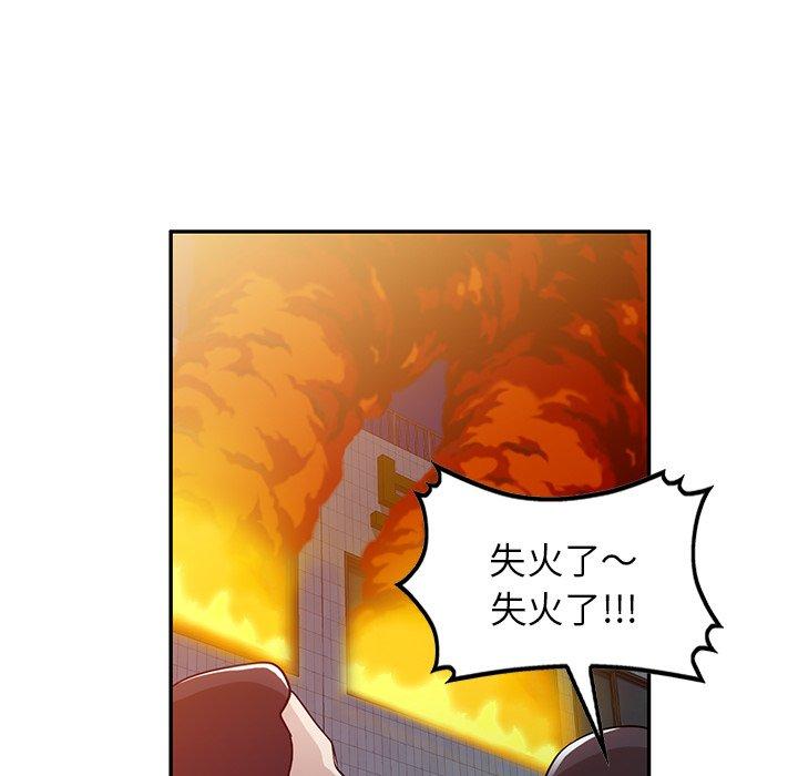 [韩国漫画] 掠夺的滋味 调教,巨乳大奶,熟女人妻#[150P]-121