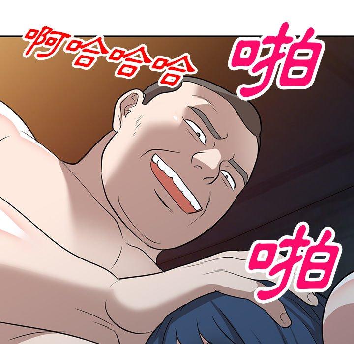 [韩国漫画] 掠夺的滋味 调教,巨乳大奶,熟女人妻#[150P]-13