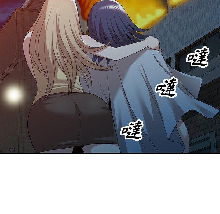 [韩国漫画] 掠夺的滋味 调教,巨乳大奶,熟女人妻#[150P]-137