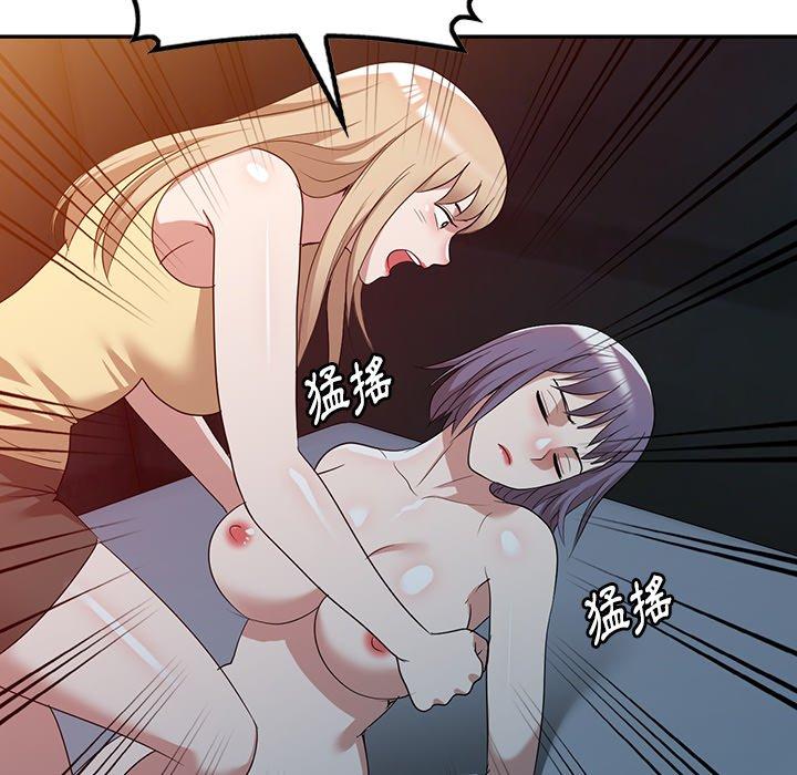 [韩国漫画] 掠夺的滋味 调教,巨乳大奶,熟女人妻#[150P]-142