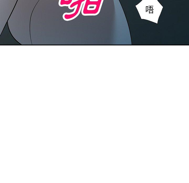 [韩国漫画] 掠夺的滋味 调教,巨乳大奶,熟女人妻#[150P]-15