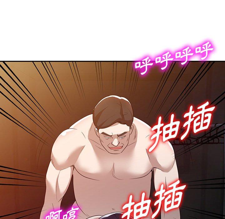 [韩国漫画] 掠夺的滋味 调教,巨乳大奶,熟女人妻#[150P]-41