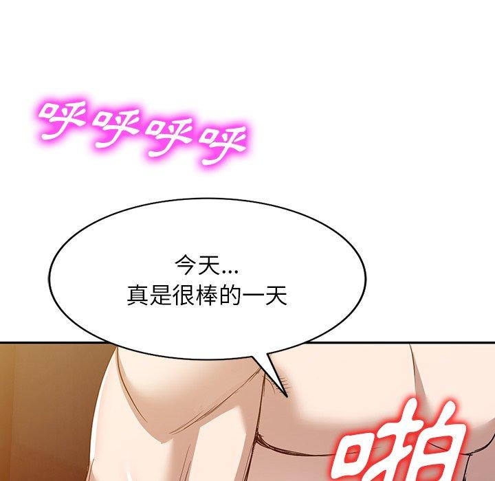 [韩国漫画] 掠夺的滋味 调教,巨乳大奶,熟女人妻#[150P]-43