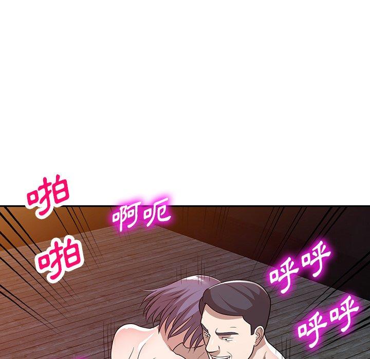 [韩国漫画] 掠夺的滋味 调教,巨乳大奶,熟女人妻#[150P]-46