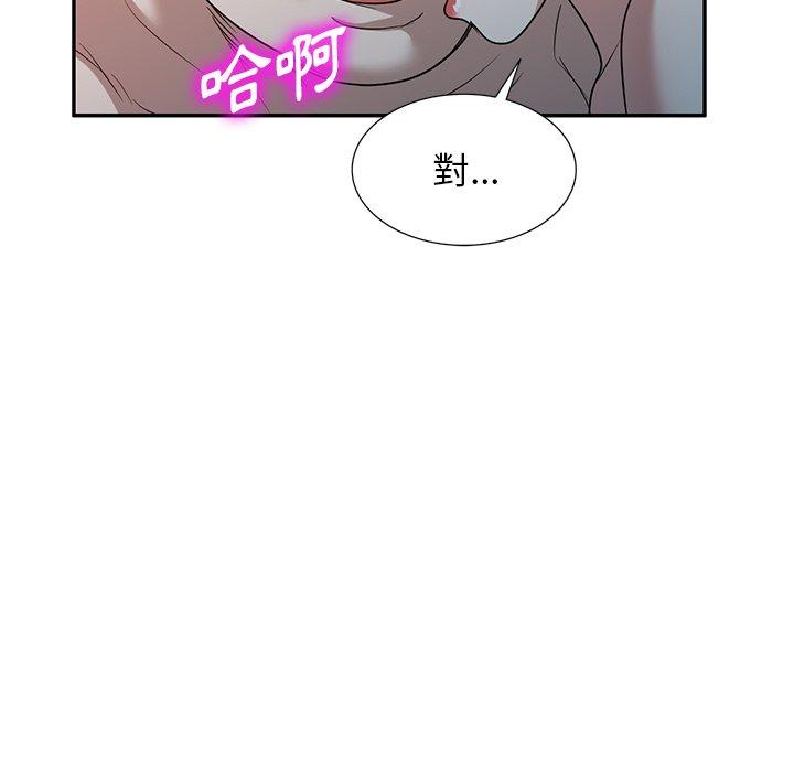 [韩国漫画] 掠夺的滋味 调教,巨乳大奶,熟女人妻#[150P]-52