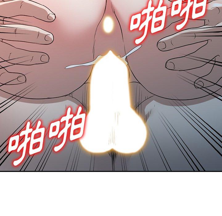 [韩国漫画] 掠夺的滋味 调教,巨乳大奶,熟女人妻#[150P]-54