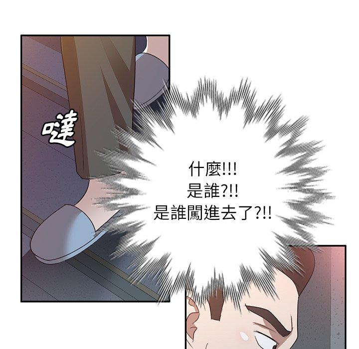[韩国漫画] 掠夺的滋味 调教,巨乳大奶,熟女人妻#[150P]-63