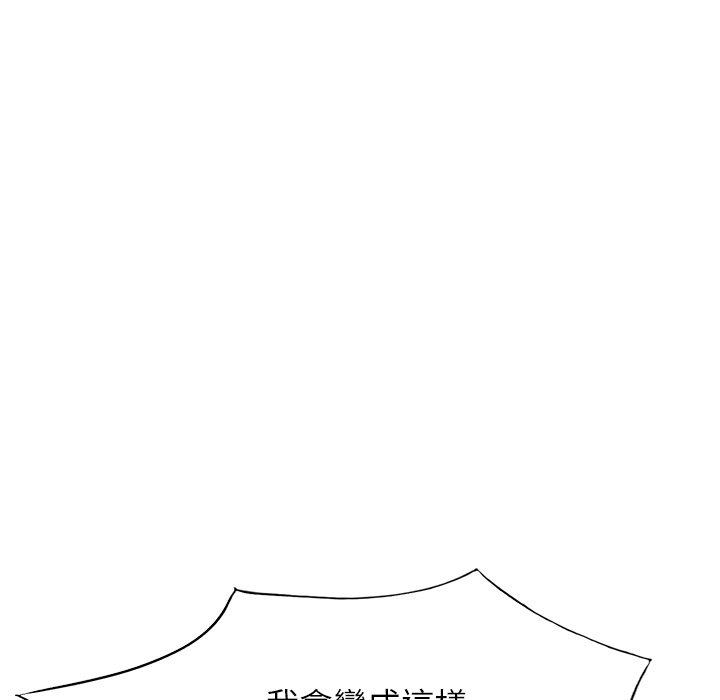 [韩国漫画] 掠夺的滋味 调教,巨乳大奶,熟女人妻#[150P]-76