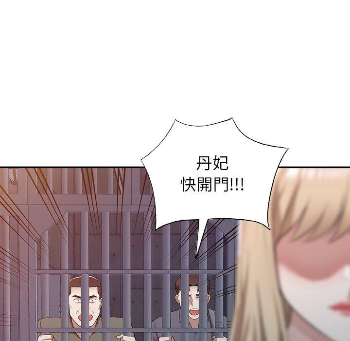 [韩国漫画] 掠夺的滋味 调教,巨乳大奶,熟女人妻#[150P]-92