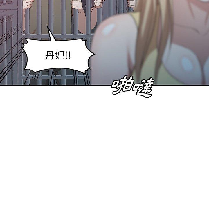 [韩国漫画] 掠夺的滋味 调教,巨乳大奶,熟女人妻#[150P]-93