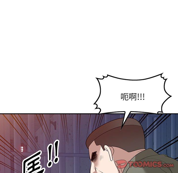[韩国漫画] 掠夺的滋味 调教,巨乳大奶,熟女人妻#[150P]-98