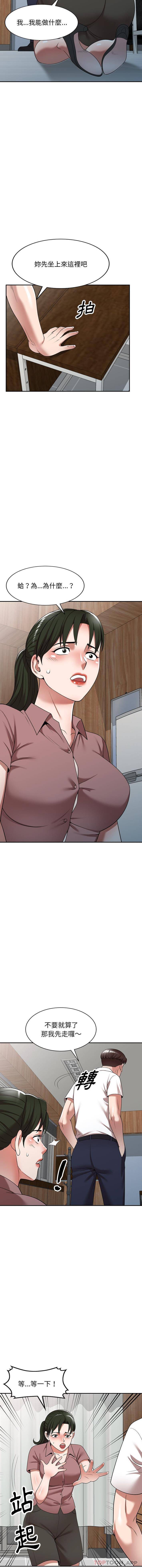 [韩国漫画] 掠夺的滋味 调教,巨乳大奶,熟女人妻#[16P]-5